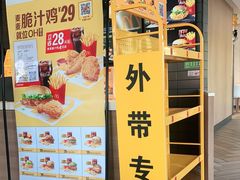 -麦当劳(塔园路店)