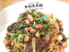 -熊大师牛羊粉(红谷凯旋店)