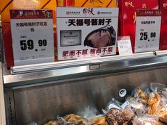 -永辉超市(鲁谷店)
