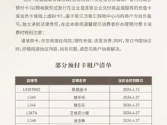-木渎影视城