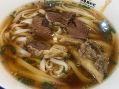 -和记粉馆(湘春路店)