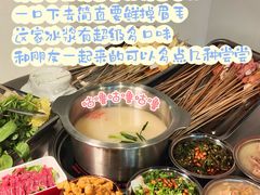 -笔记安顺夺夺粉火锅