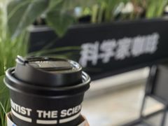 -科学家咖啡(恒隆广场店)