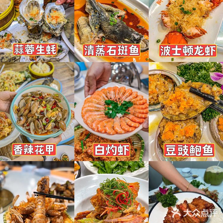 很多人都说来三亚这家海鲜店值得2刷