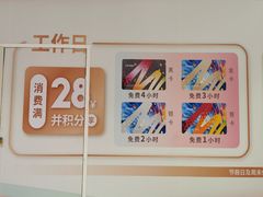 -龙湖虹桥天街-停车场