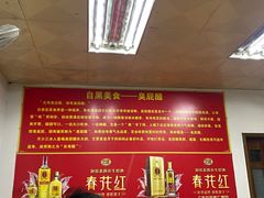 -醋缘臭屁醋养生火锅