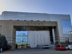 -嘉峪关城市博物馆