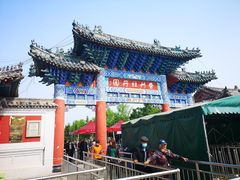 -曹州牡丹园