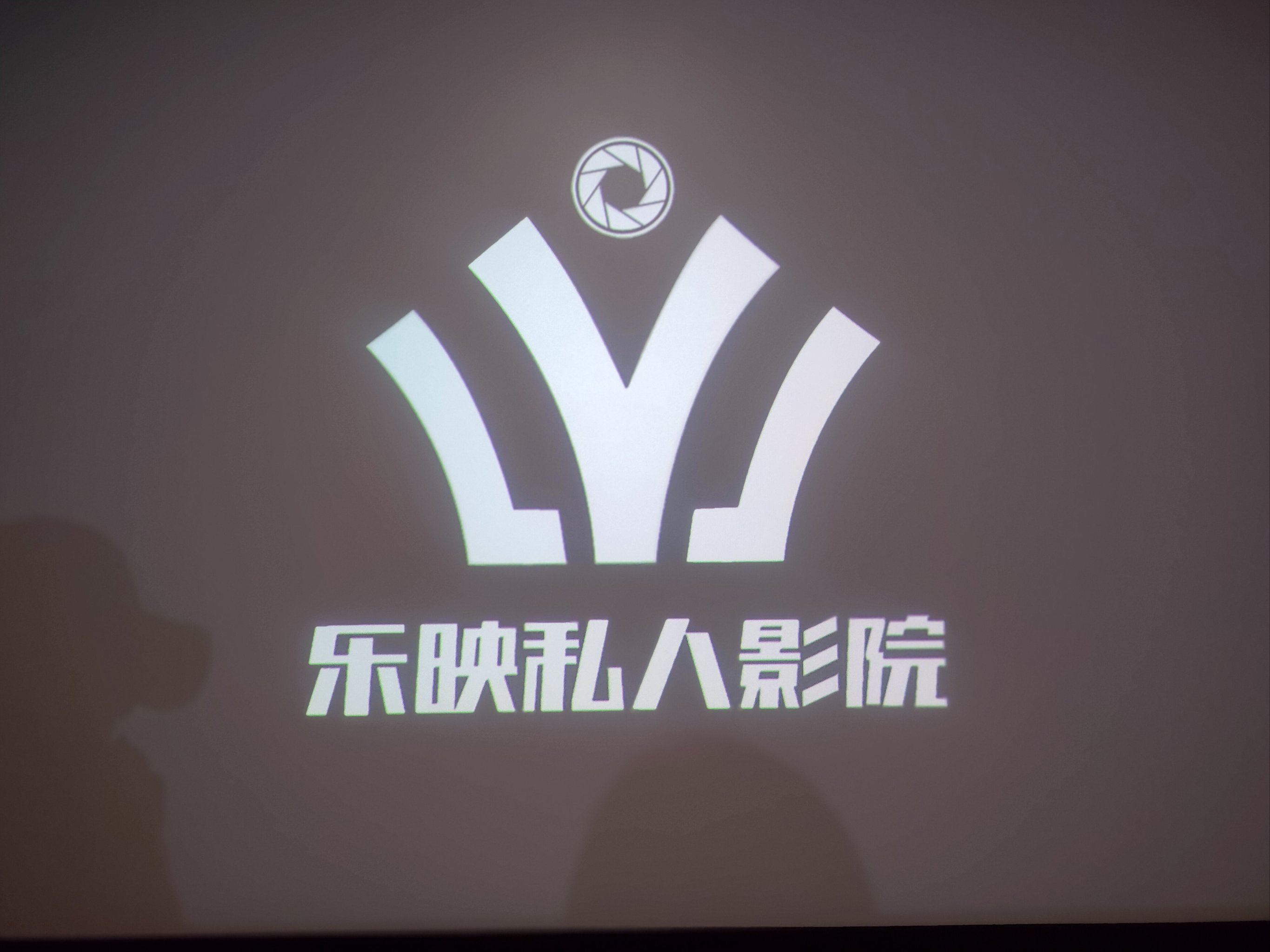 周末看片儿好去处