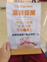 点击看大图 -艾博尔医院
