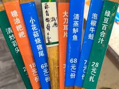 -钵家大院(大花岭店)