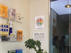 -W Coffee(船板巷店)