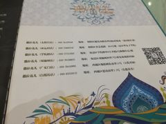 菜单-撒拉花儿·新疆菜·清真(太阳宫店)
