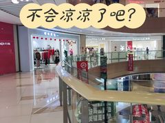 -金隅嘉品Mall