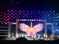 -大连理工大学(凌水校区)