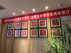 -悦融·京鲁菜·露台花园(安定门店)