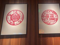 -厨创东北传家菜(信义坊店)