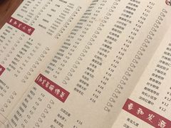 -春和發特色蒸饺(浐河西路店)