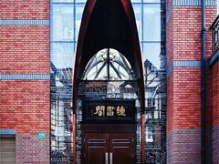 -钟书阁(松江泰晤士小镇店)