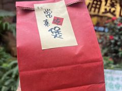 -涌煲记·蟹煲·砂锅海鲜·煲出宁波味(天一旗舰店)