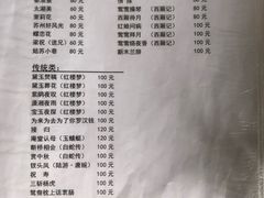 -采芝斋评弹茶馆(观前街店)