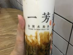 -一芳陈家台湾水果茶
