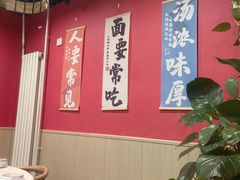 -听涛雅苑百味饺子老家菜馆