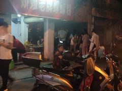 -娇姐老牌螺蛳粉(雅儒路店)