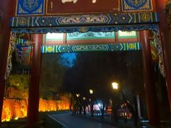 -西安曲江寒窑遗址公园