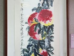 -齐白石旧居纪念馆