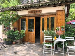 -村上春树