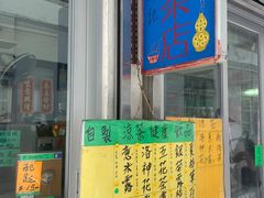 -尖沙咀