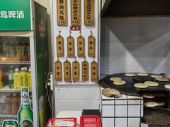 -王记肉火烧早餐中国店