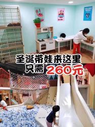 -Eureka优瑞卡儿童主题乐园(合生汇购物中心店)