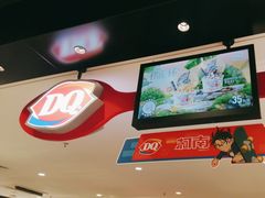 -DQ·蛋糕·冰淇淋(虹口龙之梦店)