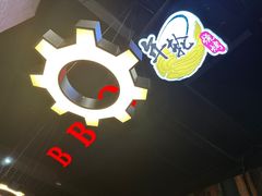 -年轮烧烤·羊蝎子·烤鱼(星湖街店)