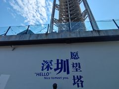 -大梅沙海滨公园