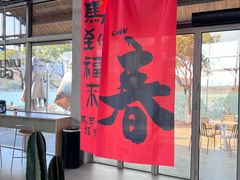 -南北湖风景区