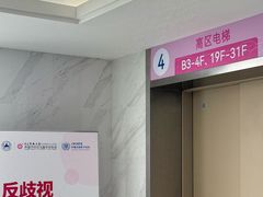 -川北医学院附属成都新华医院