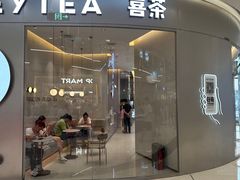 -八佰伴(人民中路店)