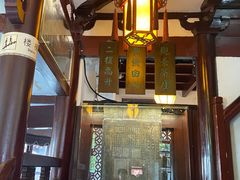 -豫园湖心亭茶楼