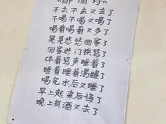 -先启半步颠·川菜小炒