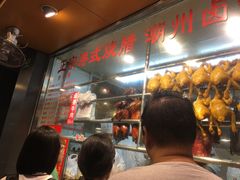 -永祥烧腊餐厅(虹口店)