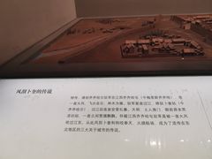 -齐齐哈尔市博物馆