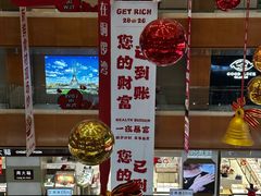 -铜锣湾国际购物中心