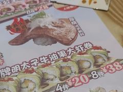 -鱼民·现造寿司(育德店)
