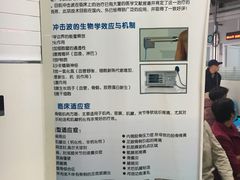 -江南大学附属医院(北院区)