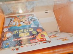 -汉堡王(北京三里屯购物中心)