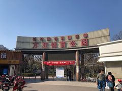 -方庄体育公园
