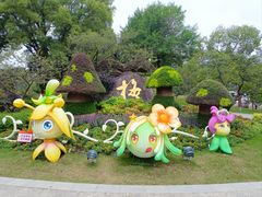 -无锡梅园公园